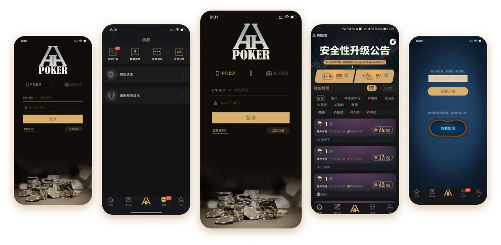 hhpoker官方网站